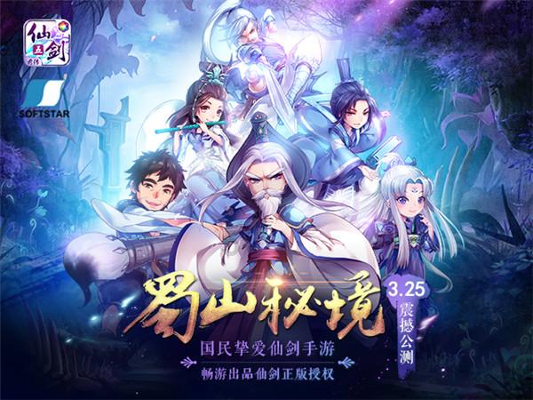 救援白虎