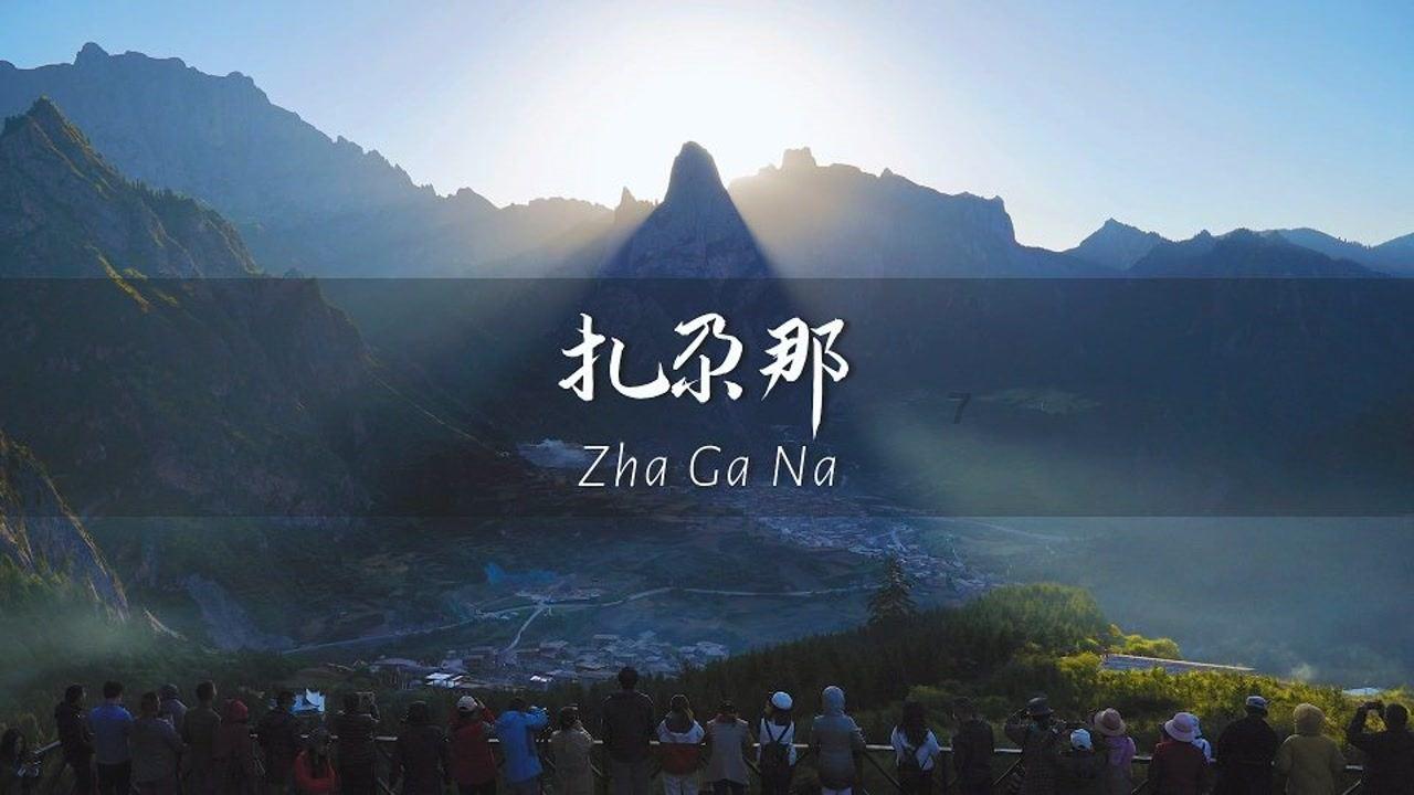 海绵宝宝寻珍宝