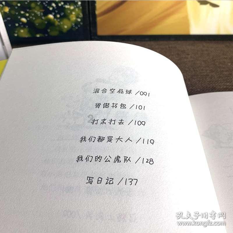 逃离残破的机舱