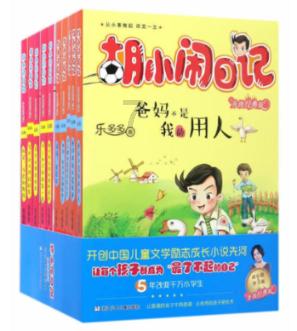 奥日与精灵意志