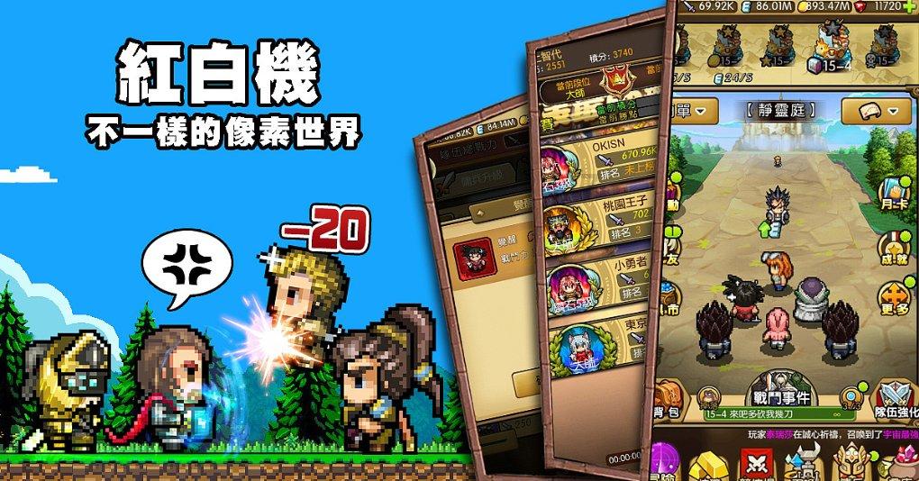 河谷冒险逃生