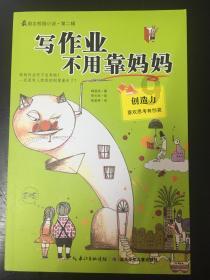 救援印度女子
