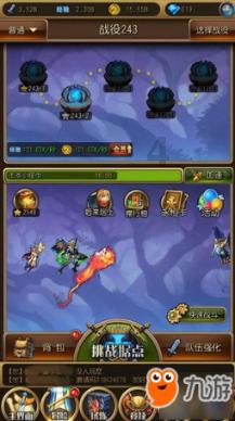 被困的狮王逃生3