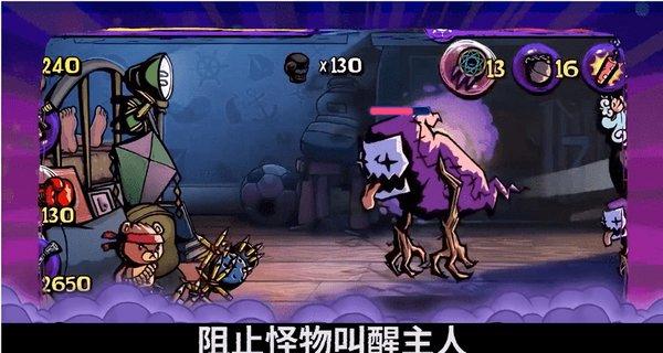 叠方块消消看