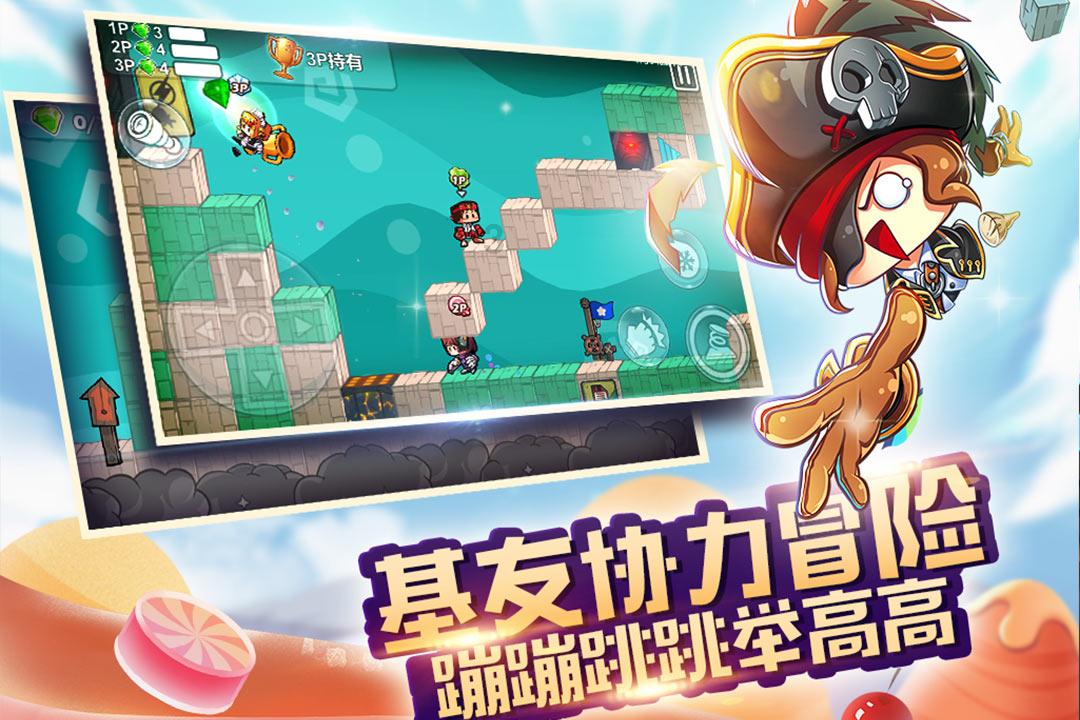 坦克大乱斗