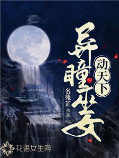 救援时尚的女孩