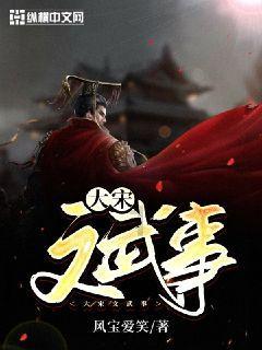 测测你的古代名字2