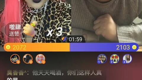 比去年同期回落31.8个百分点 是什么意思？游戏画面