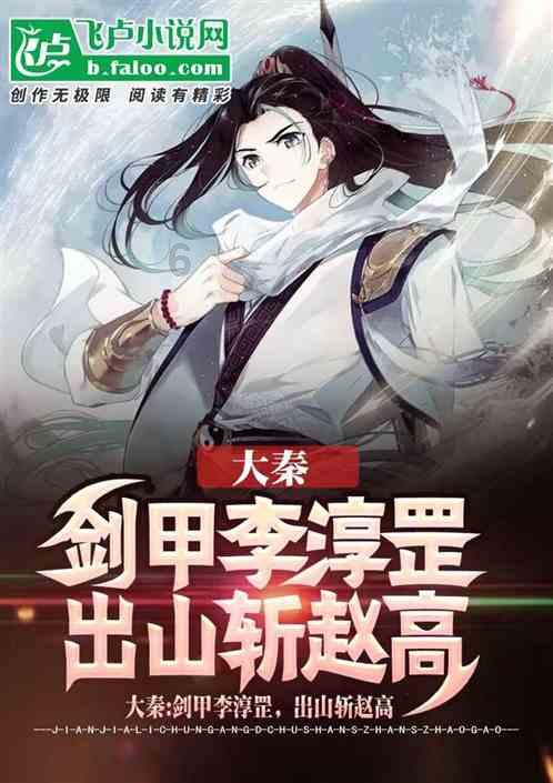 风色幻想5