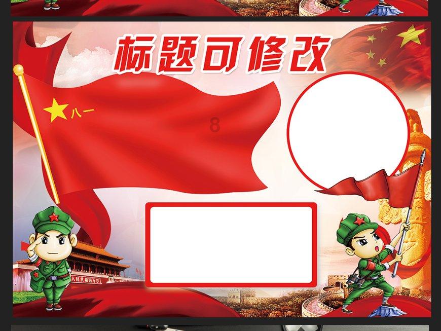 双语数学教师资格证游戏画面