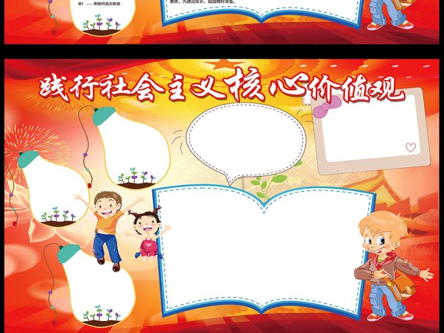 救援有趣的孔雀