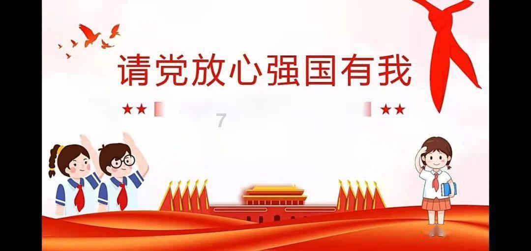时尚男孩救援