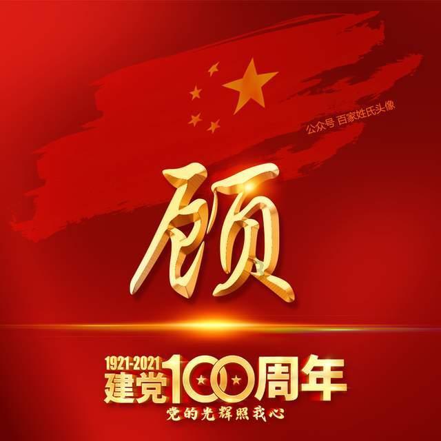 狙杀外星人