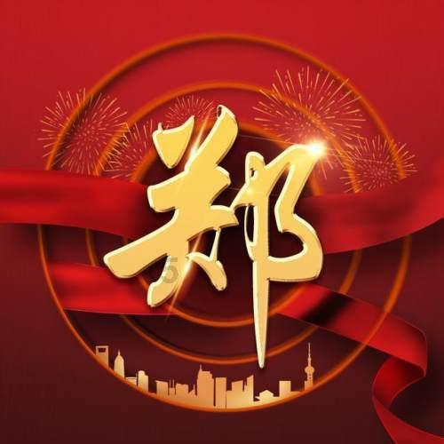 ​2023年批检验钢轨质量指数排名出炉 包钢钢轨位列行业第一