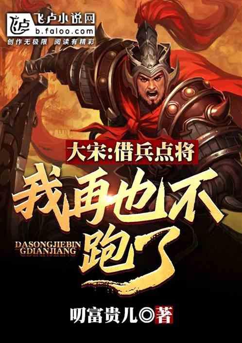 董宇辉建议俞敏洪拍《中国合伙人2》俞敏洪打趣回应:还嫌我们的事情让人知道的不够多?