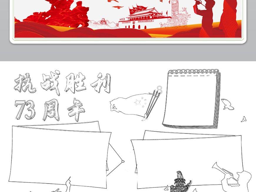 坦克300防冻液怎么排空气？游戏画面