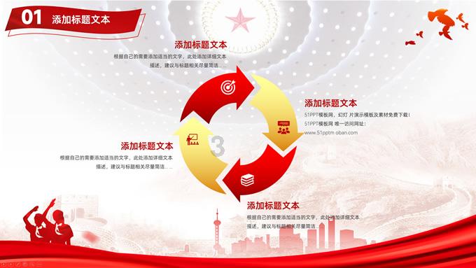 “暖行”更“暖心” 文明实践促和谐