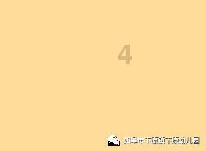 逗小猴开心系列164