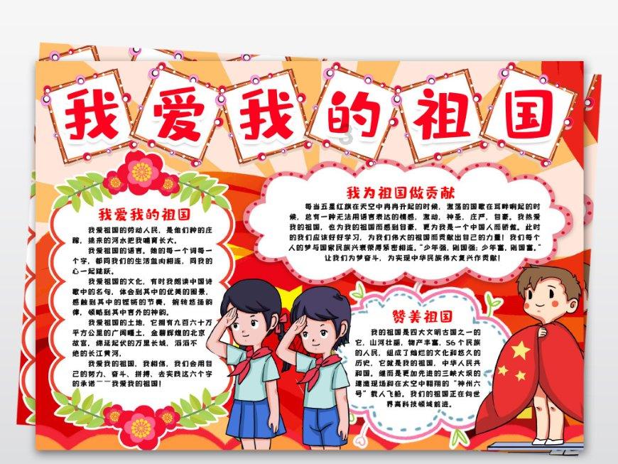 美人鱼的聚会