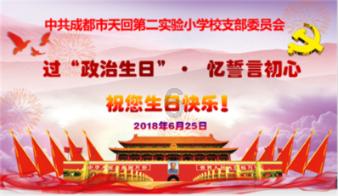 奔跑吧6