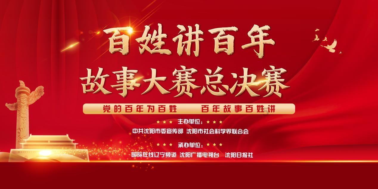 拯救者