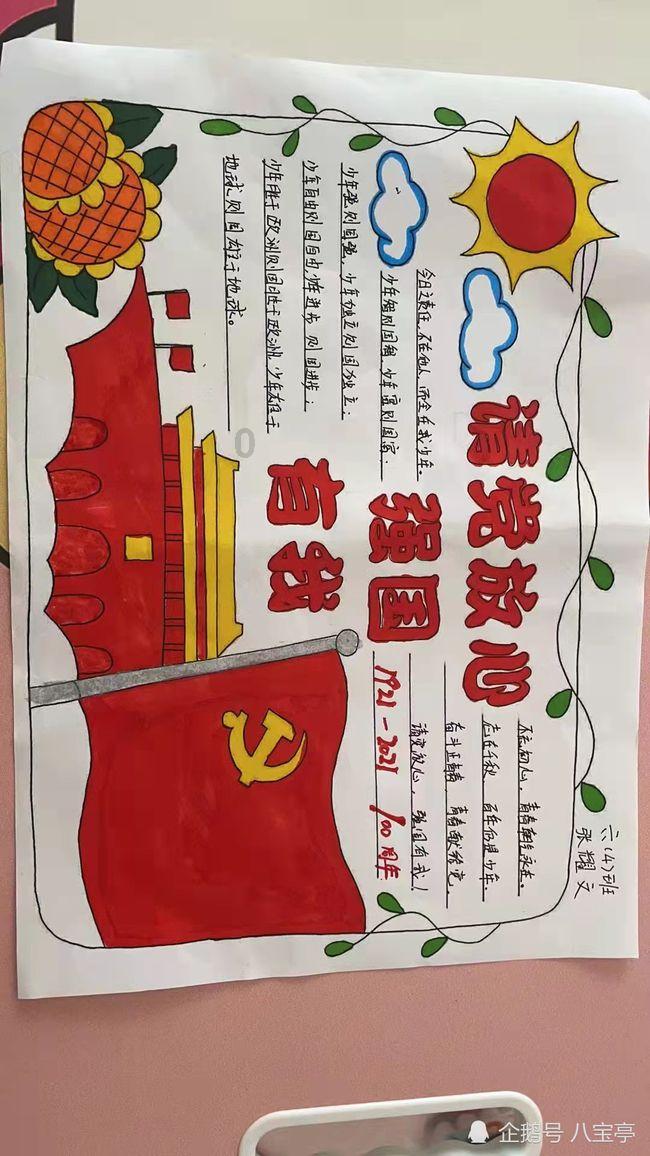 轩辕剑3