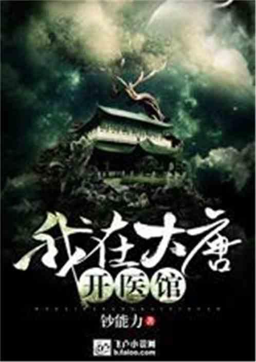 花语月