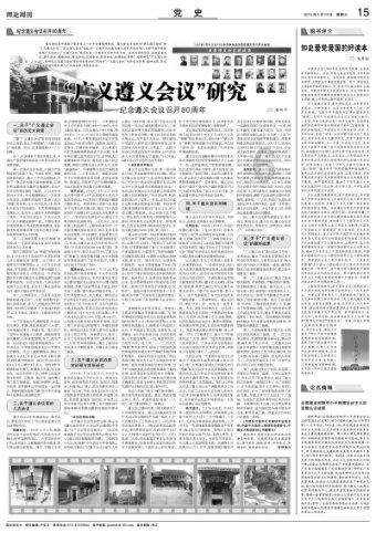 拯救精灵的土地9