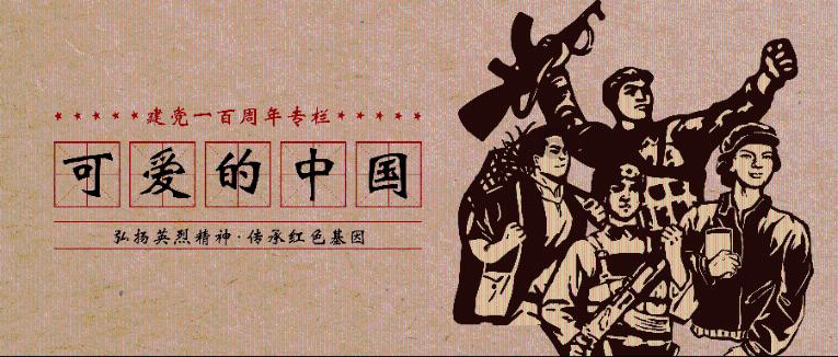 海贼船
