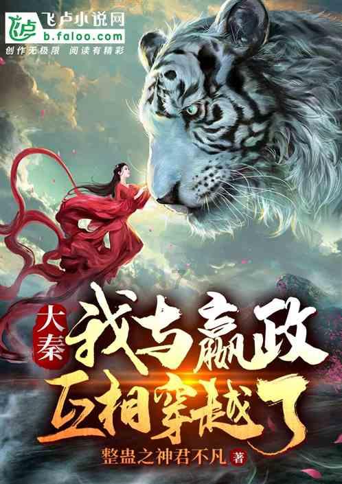 疯狂的聚会