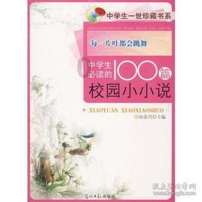 茶杯头