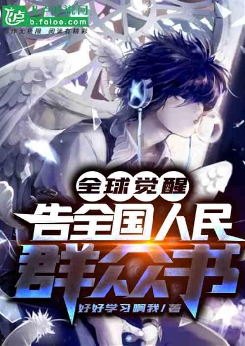 辽宁省农村环境净化整治工作推进会议召开