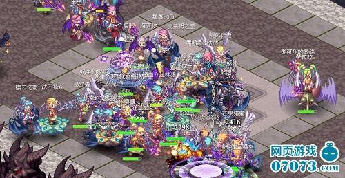 别致OL