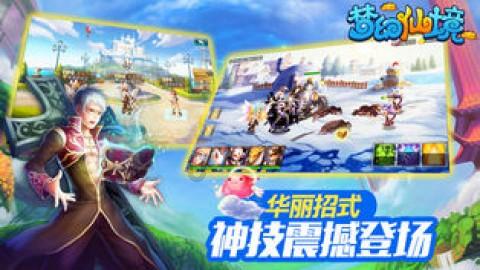 两会好声音｜马丽娅委员：优化调整乡村小规模学校，让每一个孩子都享受优质教育